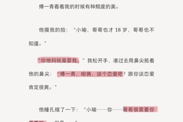 绵延不绝的姓名魅力：从绵延到绵密的字词解枿