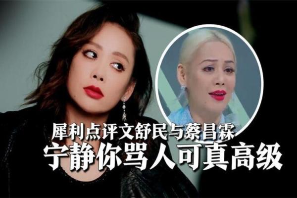 解析文舒：如何通过名字展现个性与气质