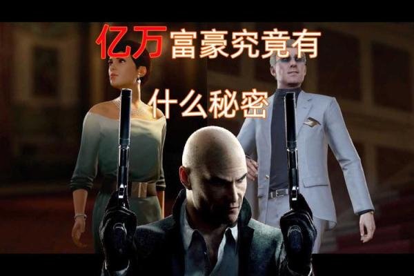 神秘杀手帮派：名字背后的秘密与象征