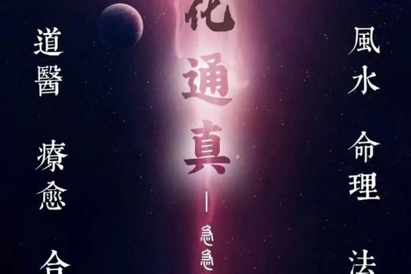 面相正则运道旺