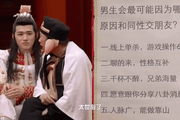 识面如神，一招识破真假朋友，揭秘推哥面相绝技！