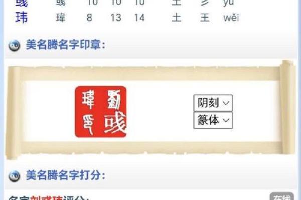 刘氏公司起名宝典 完美诠释品牌价值和文化