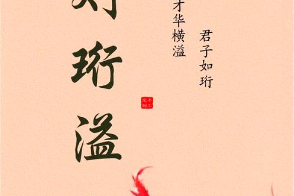 刘氏公司起名宝典 完美诠释品牌价值和文化