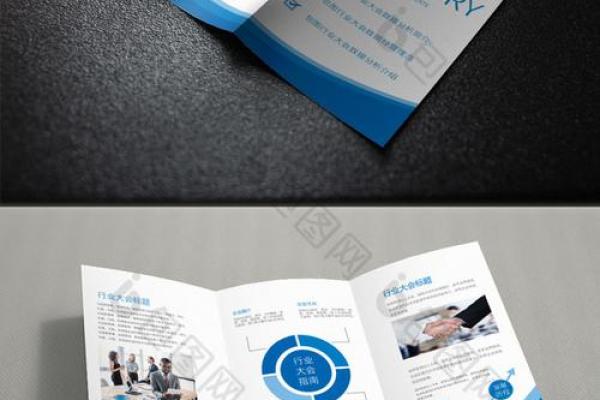 土方工贸公司起名创意指南：打造独特品牌形象