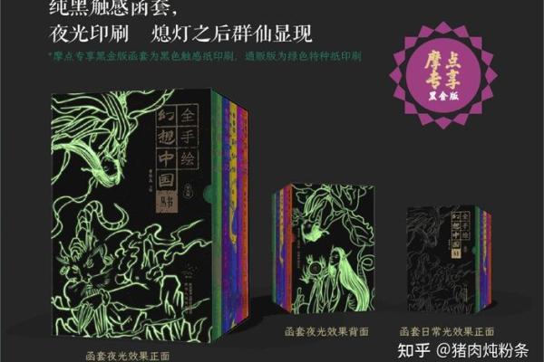 诡谲名符：揭秘姓名背后的狠毒秘密