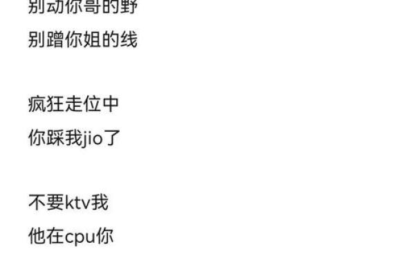 如何为你的王者荣耀账号起个独特的英语名字