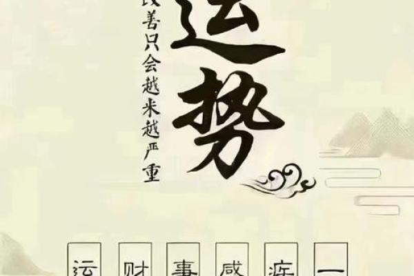 五大风水妙招，助你告别霉运迎好运