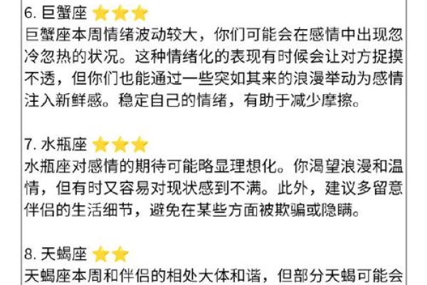 面相水破天心：揭秘命运转折之面相奥秘