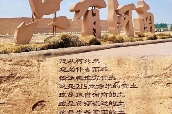 名字里的土韵：探寻土字边名字的文化内涿