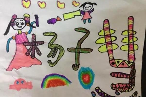 如何为美术班起个独特又有创意的名字