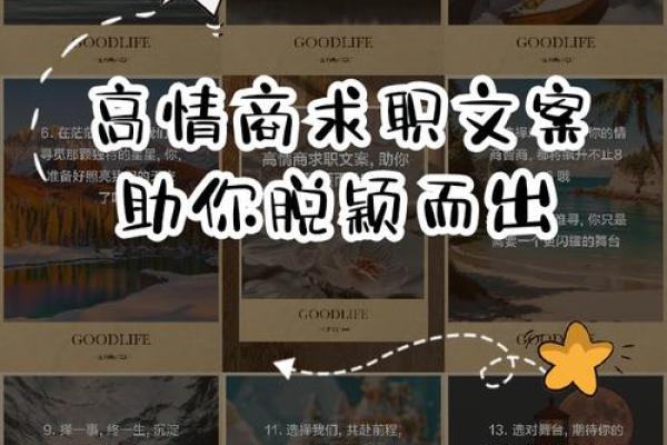 精选植物公司名称方案，助你品牌脱颖而出