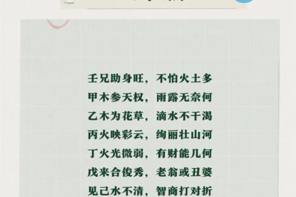 周易水公司命名技巧与选名建议解析