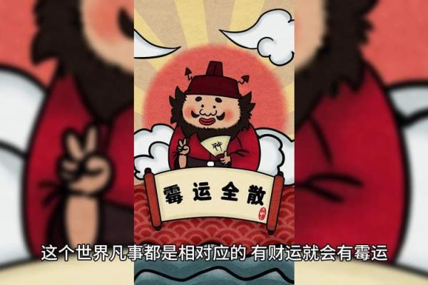 连体家居风水布局，让你告别霉运，迎接好运！