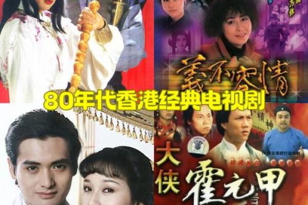 经典三个字电视剧大全