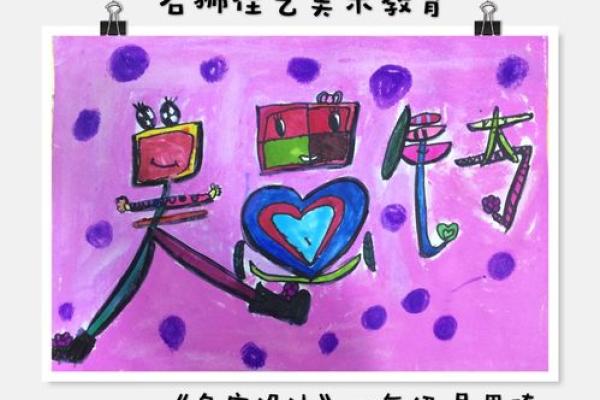 名字里的艺术：探寻不同文化背景下的独特命名之避