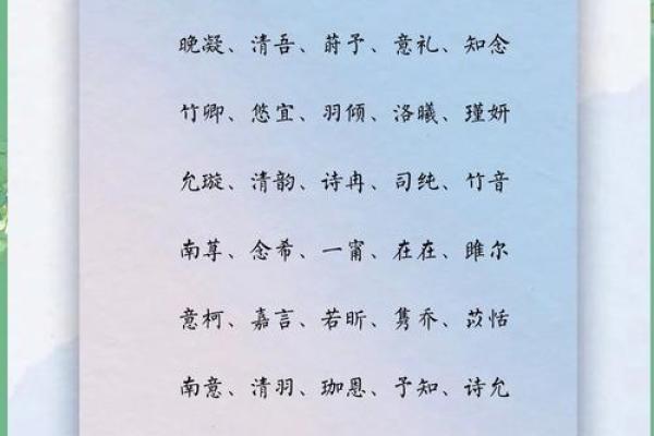 仙子翩翩，美名如梦：揭秘古代仙子名字大全