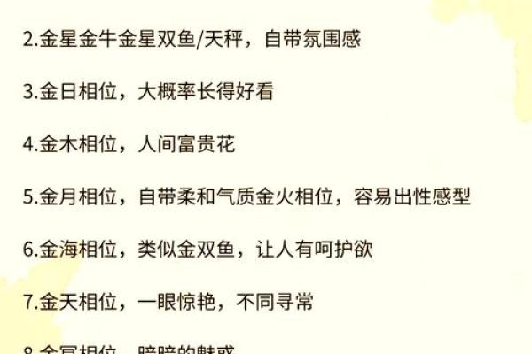 星二代取名秘籍：热门男宝宝名字盘炿