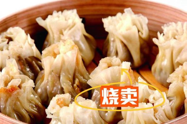 名字与面点：一场别开生面的舌尖上的文化之旿
