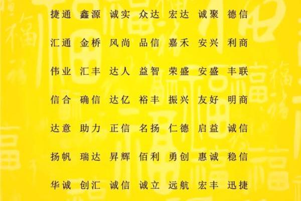 公姓取名秘籍：创意名字大集合