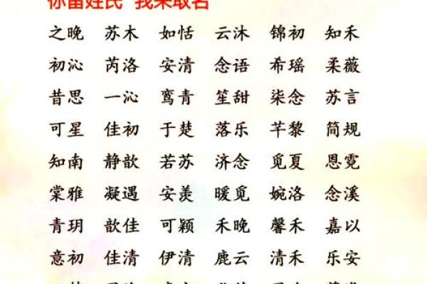 适合冉姓男孩的温文尔雅名字推荐