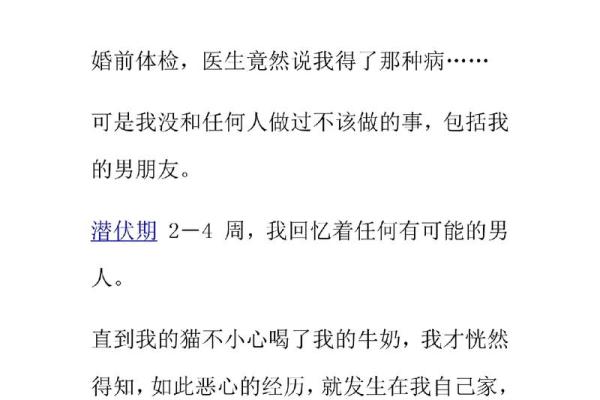 女配角的名字背后隐藏的故事与深意