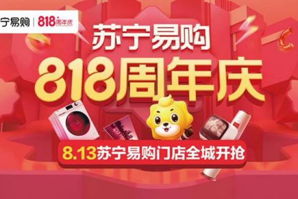 探秘景诚如何打造行业领先地位