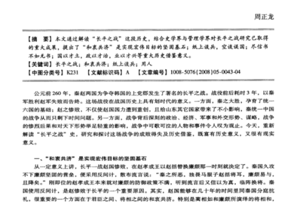 金人名字背后的历史与文化解读