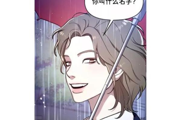 放肆的名字背后隐藏的深层意义