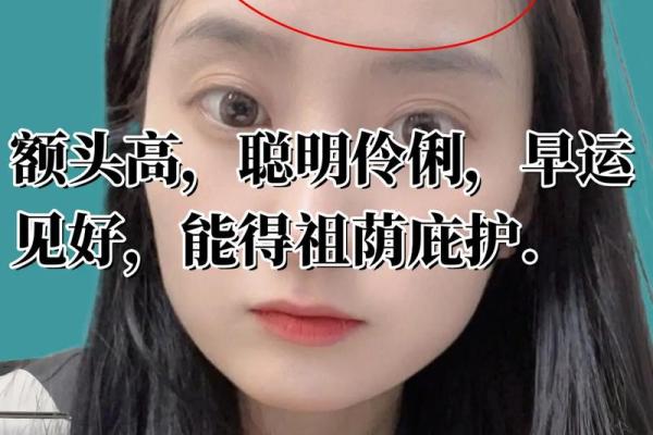 面相揭秘：老板气质的面相特征