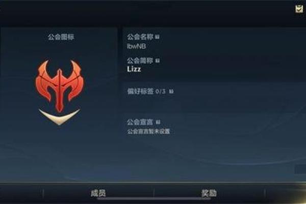 剑灵公会名字创意大揭秘：如何为你的公会起个响亮又独特的名字