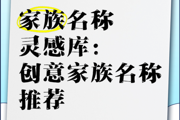 带迎字的公司名字创意与灵感分享