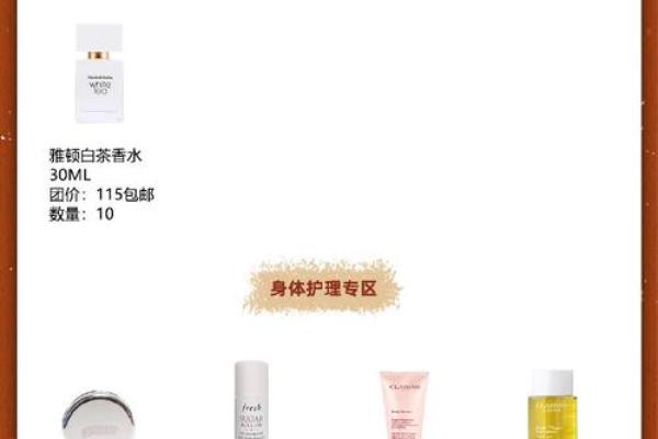 美妆界名字大揭秘：创意美妆名字精逿