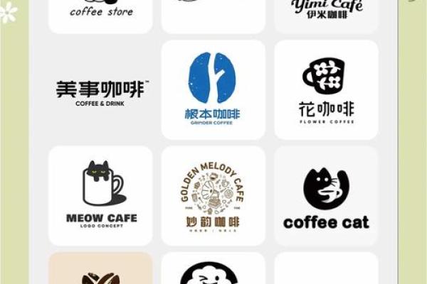 创意公司命名技巧与灵感集结，助力品牌脱颖而出