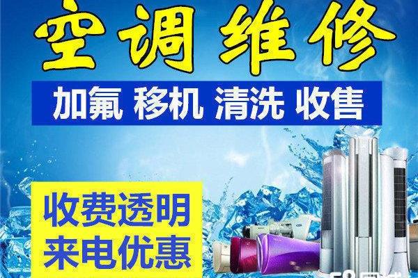 空调销售售后公司命名技巧与创意推荐