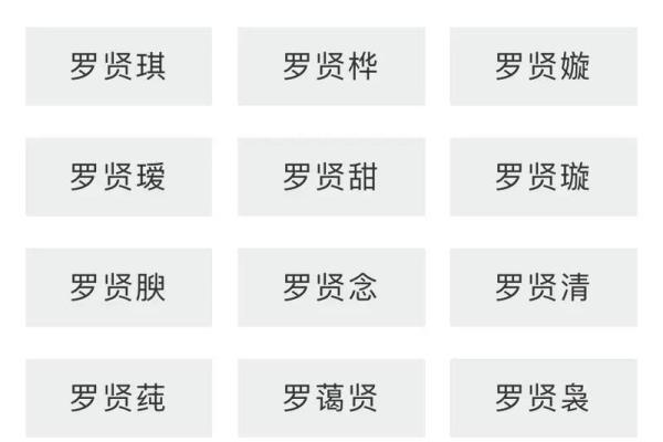 如何挑选优质的小孩起名公司
