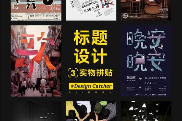 水业公司命名策略与创意灵感分享