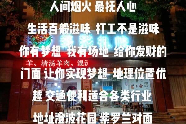 适合各种交通公司的名字推荐合集