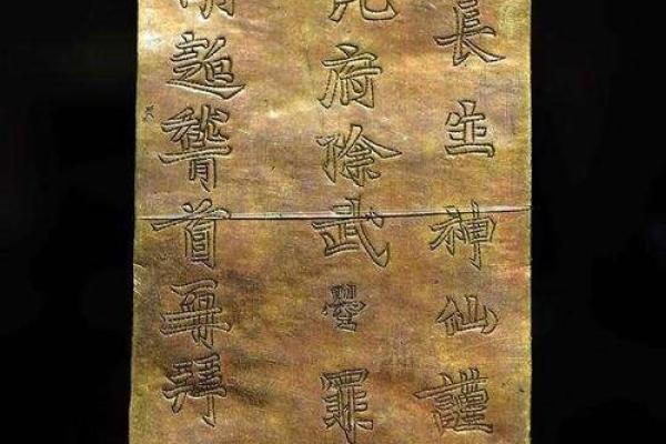 揭秘汤轩：名字背后的文化底蕴