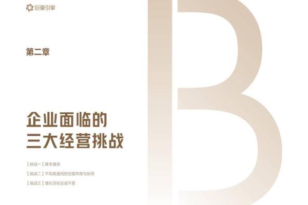 命名潮流风向标：流风名字的新趋势与解诿