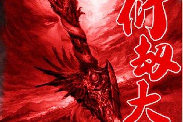 邢无敌：名字中的霸气与豪惿