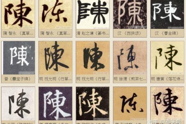 探秘明字的起源与命名意义