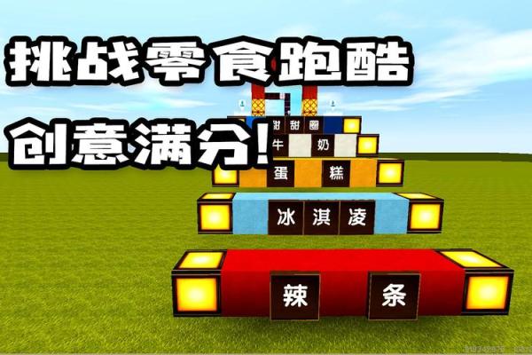 舌尖上的名字游戏：进口零食命名趣谿