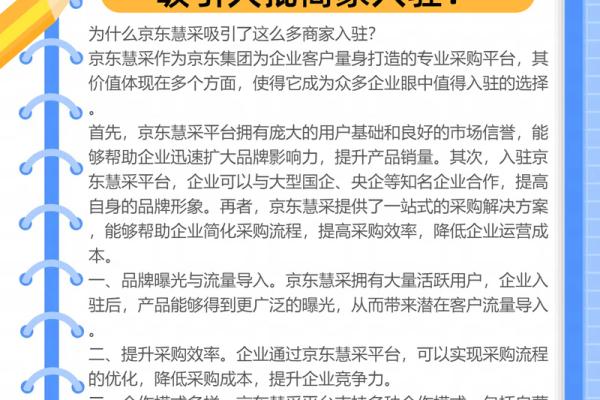 打造独特品牌价值，提升公司市场竞争力