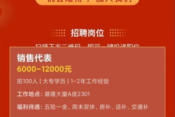 人才招聘公司命名指南：如何为你的招聘公司起个有吸引力的名字