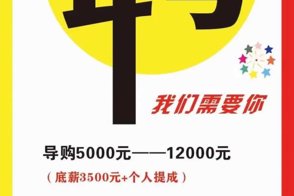 人才招聘公司命名指南：如何为你的招聘公司起个有吸引力的名字
