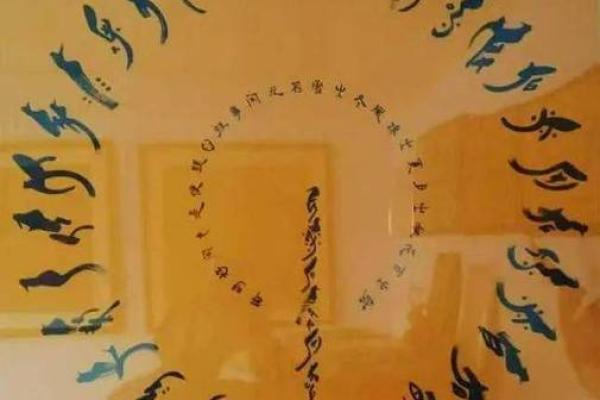 姓亓的由来与历史渊源探索