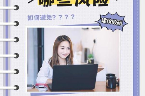 如何确保公司起名合法化避免法律风险