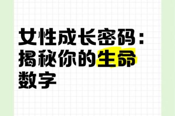 面相解码：探寻女性神秘气质的密码