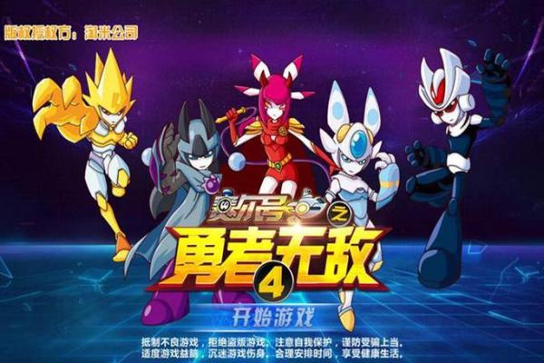 狂暴战：勇者之怒，战意如潮