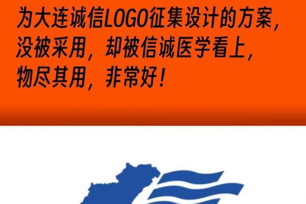 诚字在公司命名中的意义与影响解析